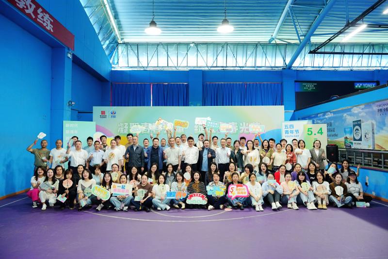 青春豪门国际官网丨公司团委开展“凝聚青春力量 绽放青春光芒”主题游园活动