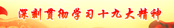 豪门国际官网·(中国)首页入口