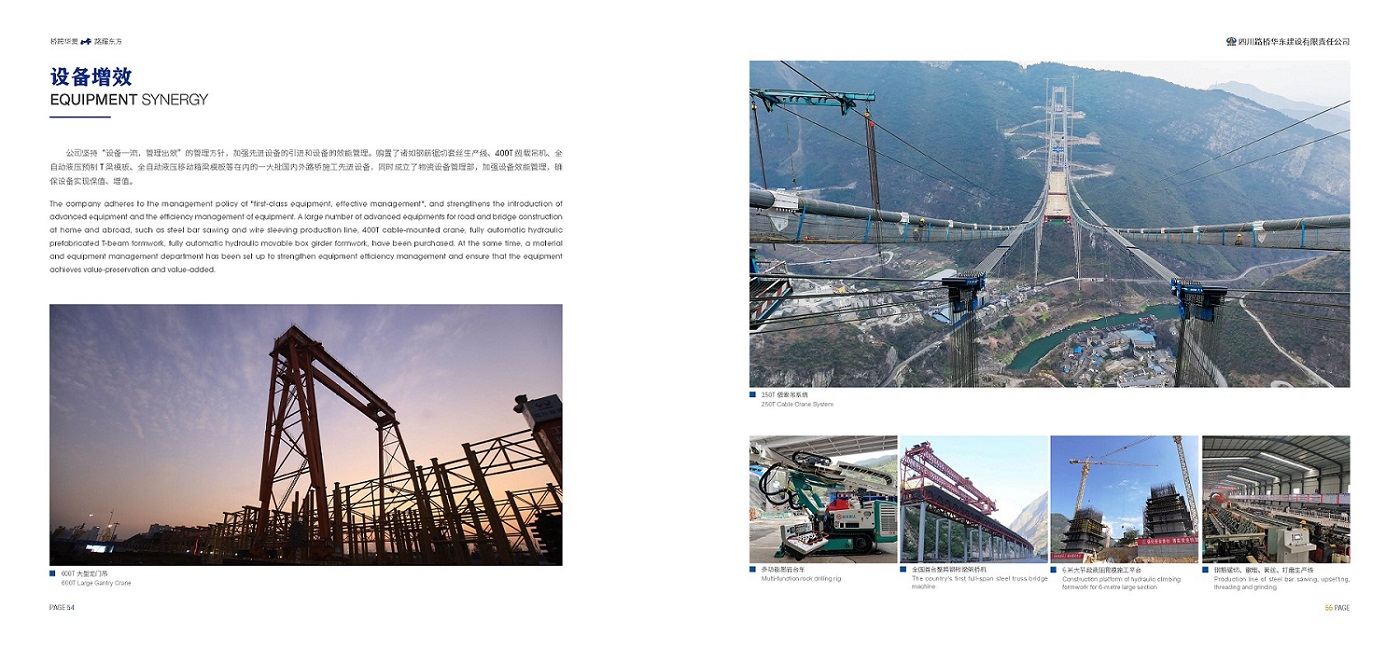 豪门国际官网画册29.jpg